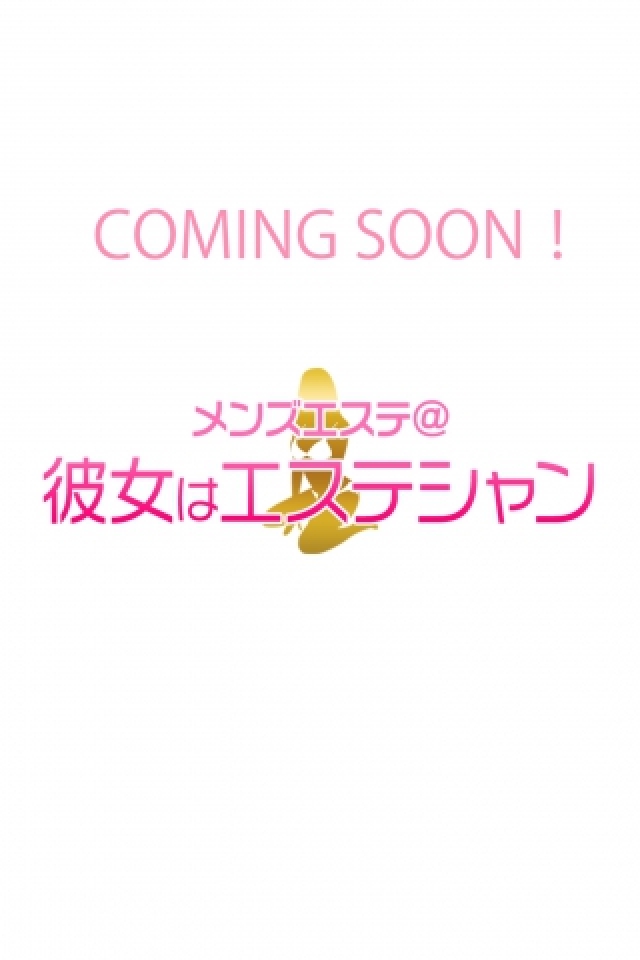 渚 ゆめ